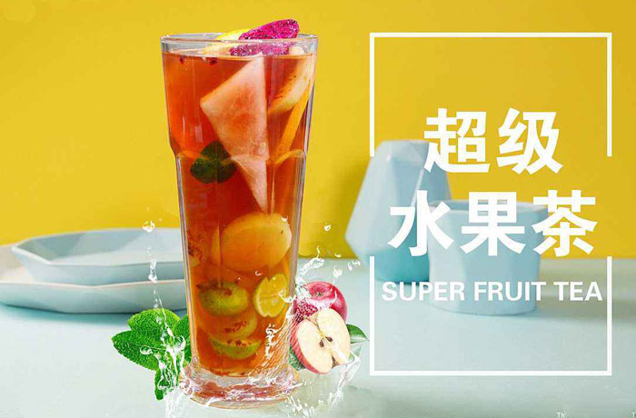 泉州水果茶培训